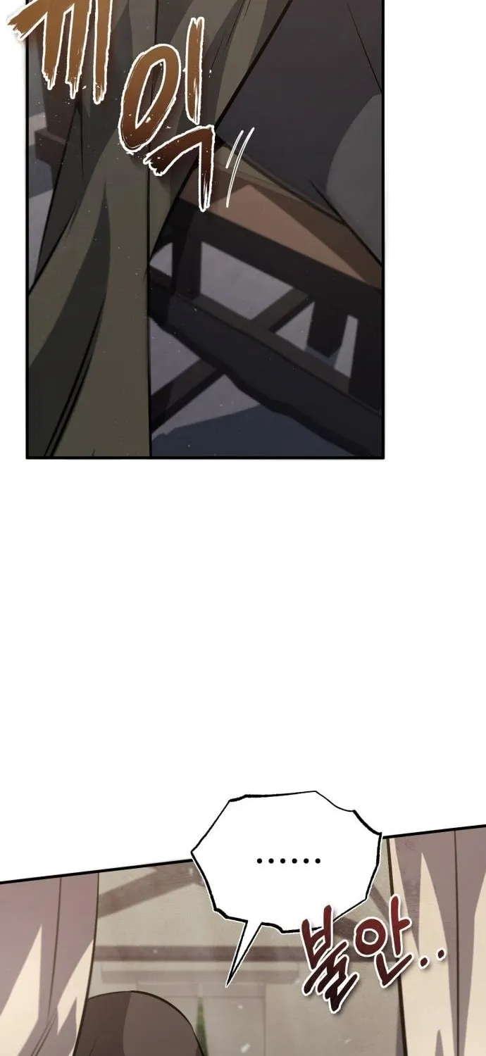 Best Teacher Baek Chapter 22 page 25 - 