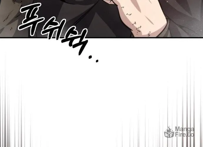 Best Teacher Baek Chapter 22 page 46 - 