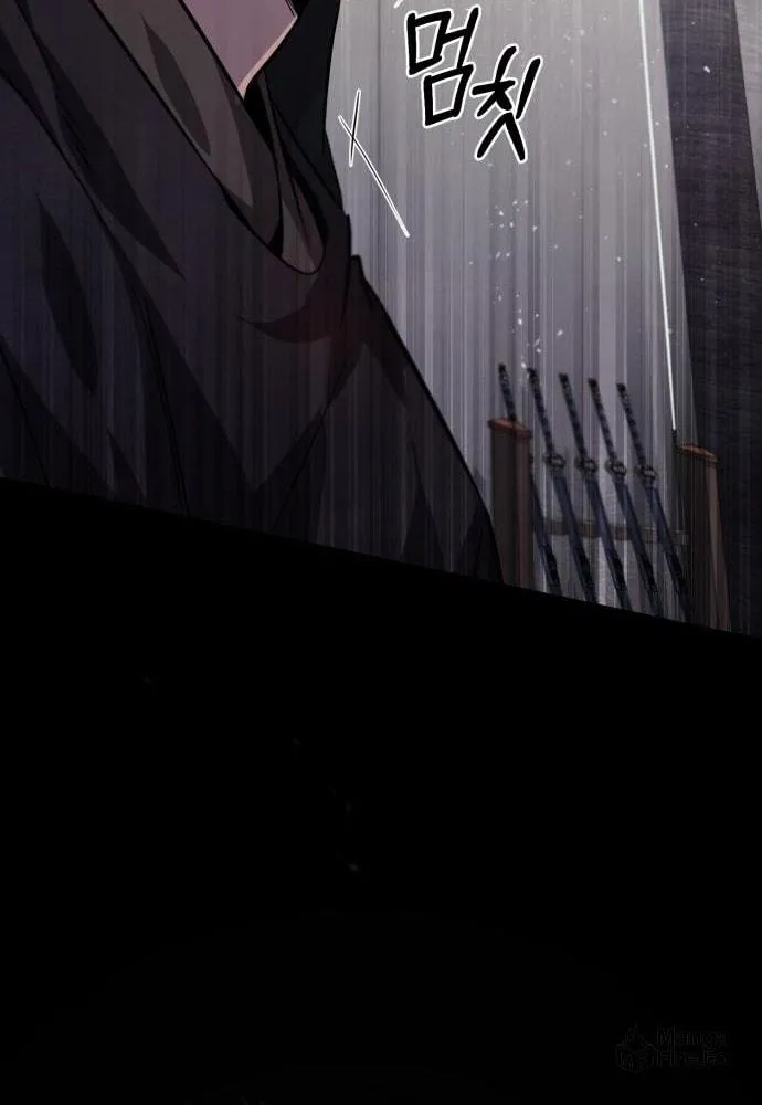 Best Teacher Baek Chapter 22 page 77 - 