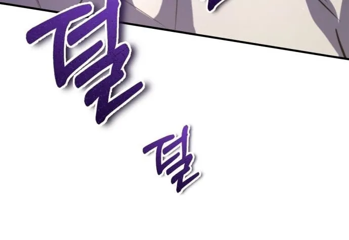 Best Teacher Baek Chapter 23 page 115 - 