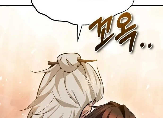 Best Teacher Baek Chapter 23 page 131 - 