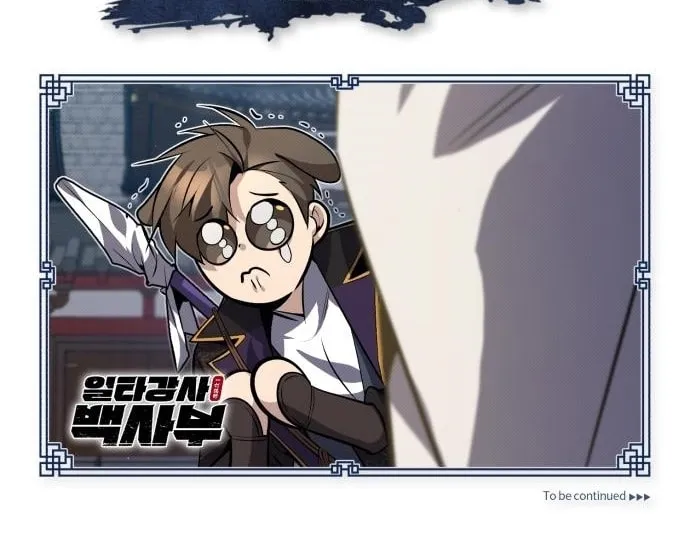 Best Teacher Baek Chapter 23 page 158 - 