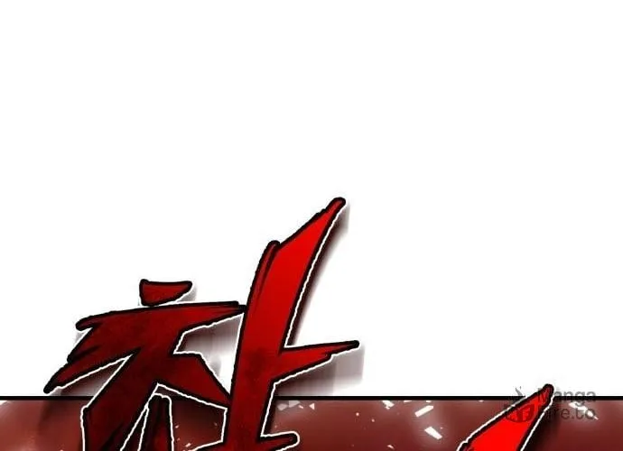 Best Teacher Baek Chapter 23 page 18 - 