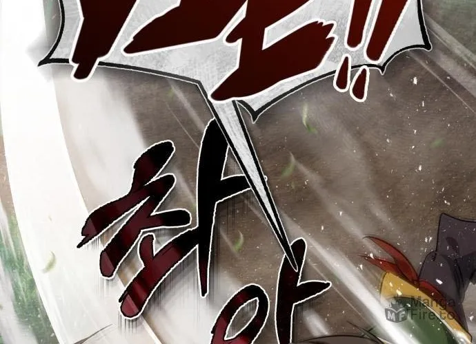 Best Teacher Baek Chapter 23 page 47 - 