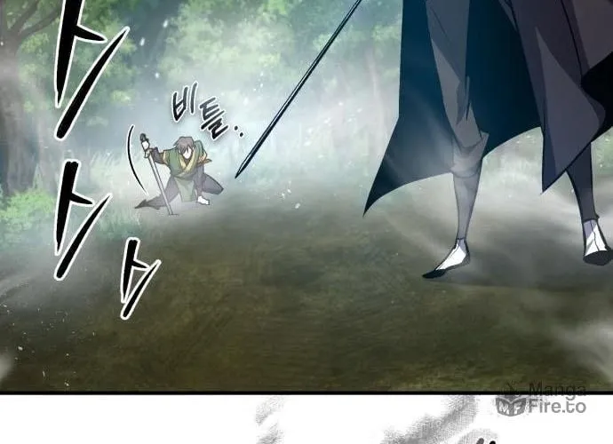 Best Teacher Baek Chapter 23 page 56 - 