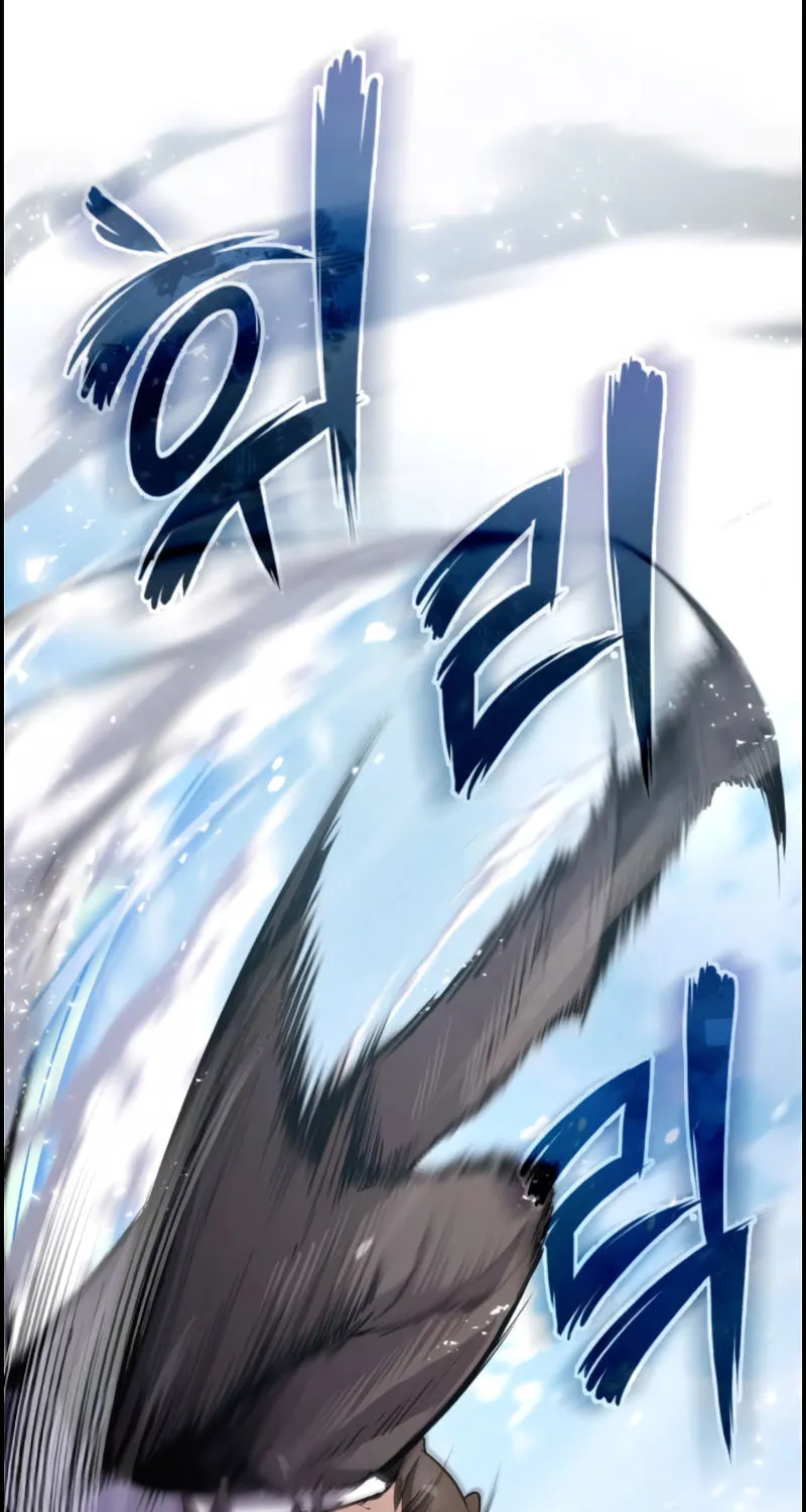Best Teacher Baek Chapter 24 page 101 - 