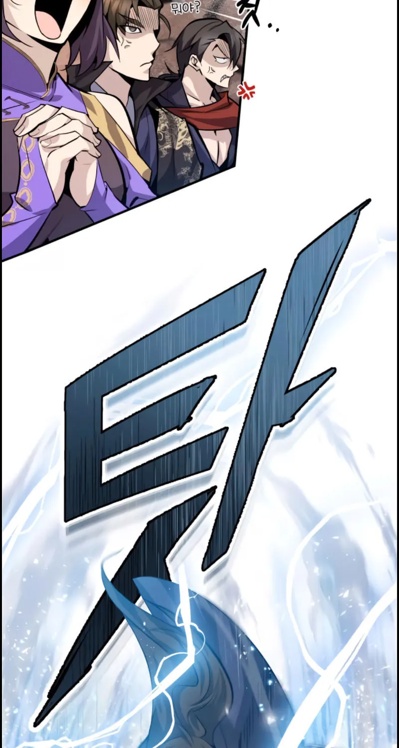 Best Teacher Baek Chapter 24 page 105 - 