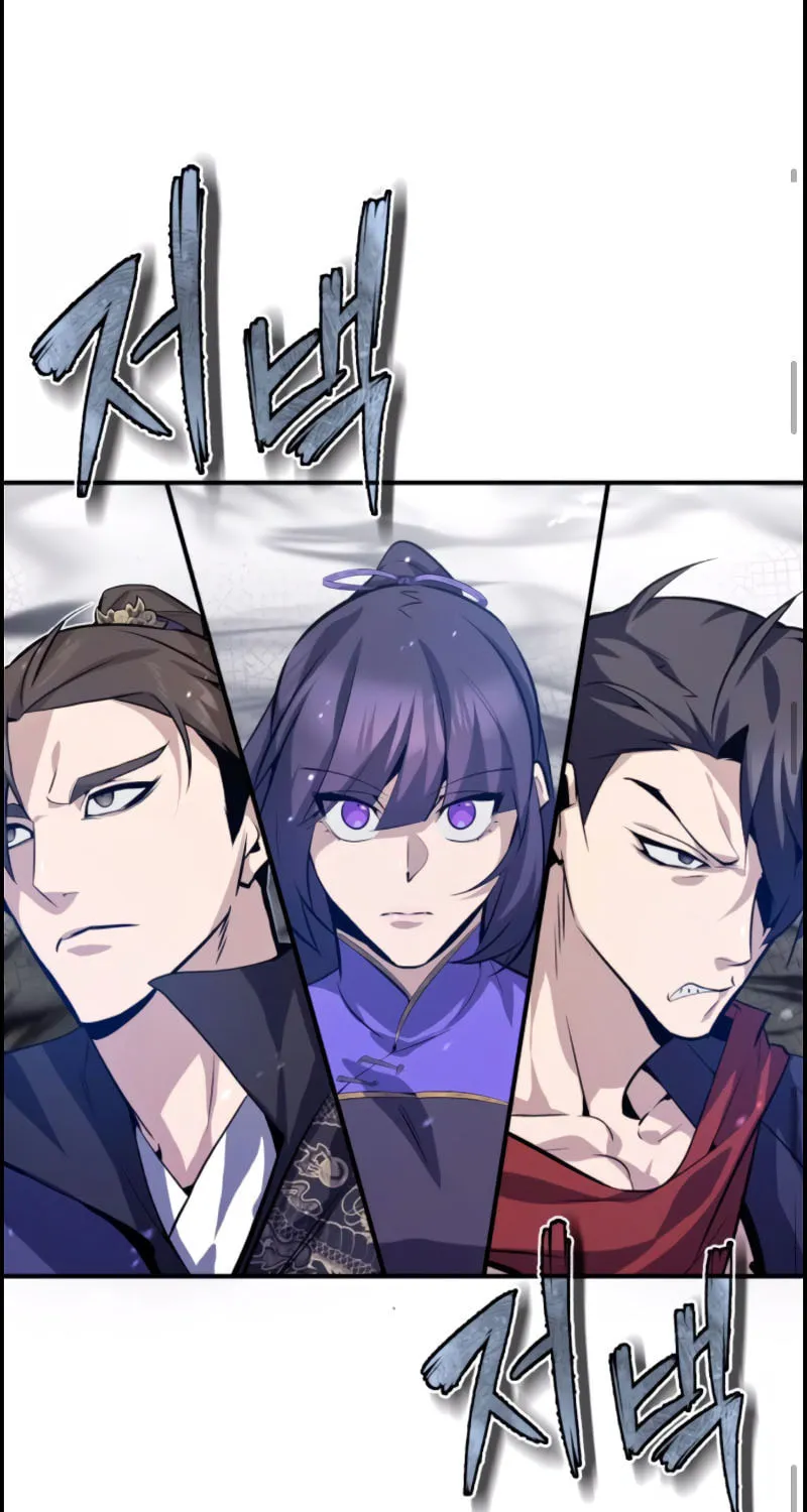 Best Teacher Baek Chapter 24 page 78 - 
