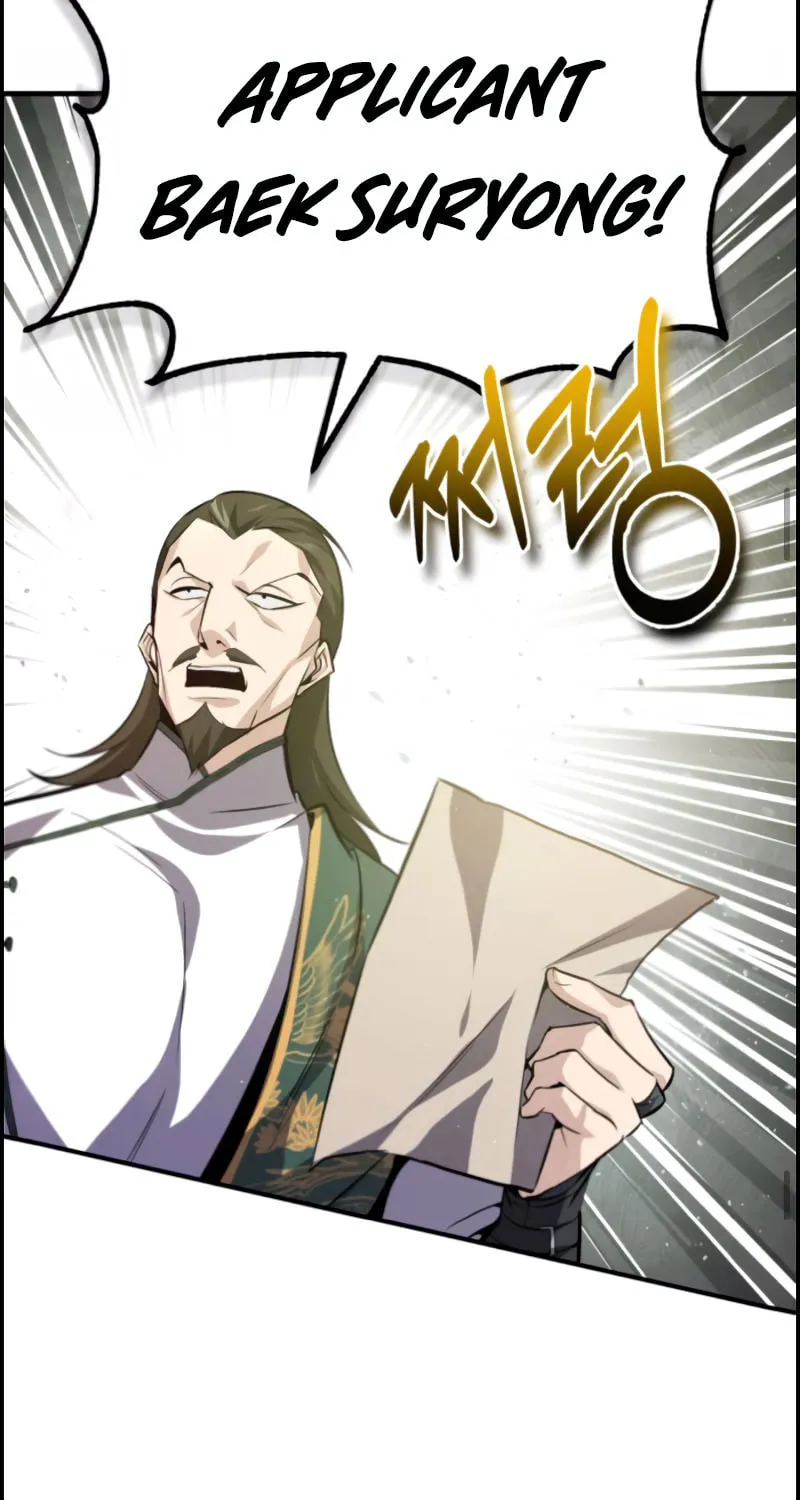 Best Teacher Baek Chapter 24 page 82 - 