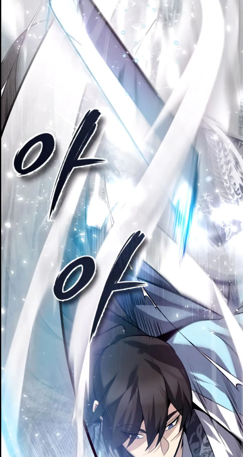 Best Teacher Baek Chapter 25 page 116 - 
