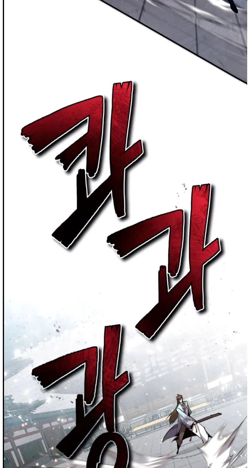 Best Teacher Baek Chapter 25 page 54 - 