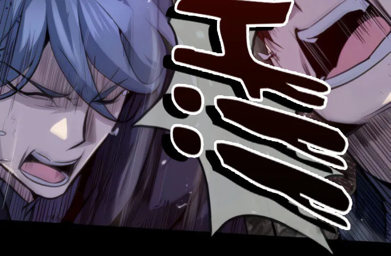 Best Teacher Baek Chapter 26 page 106 - 