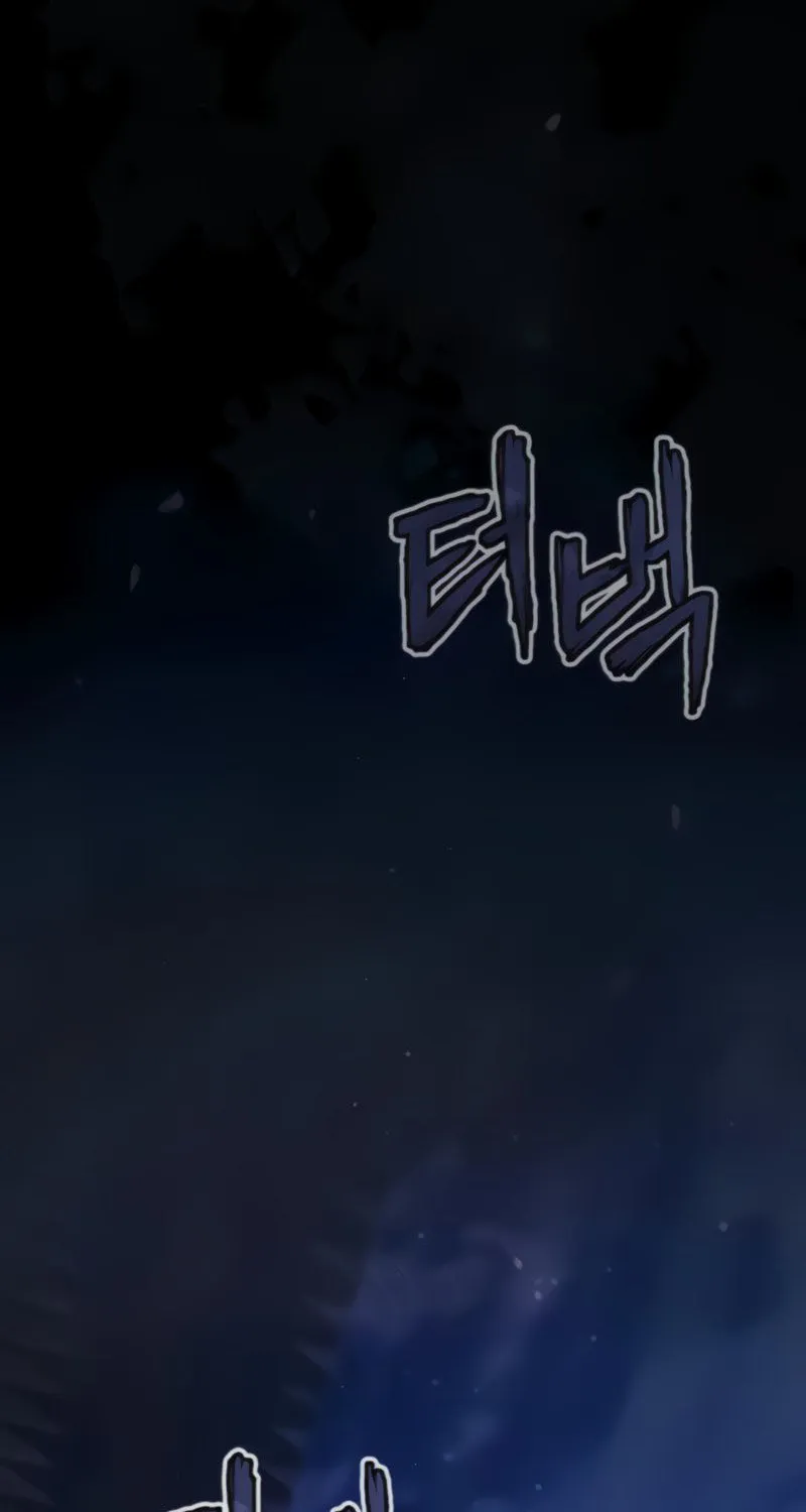 Best Teacher Baek Chapter 26 page 110 - 