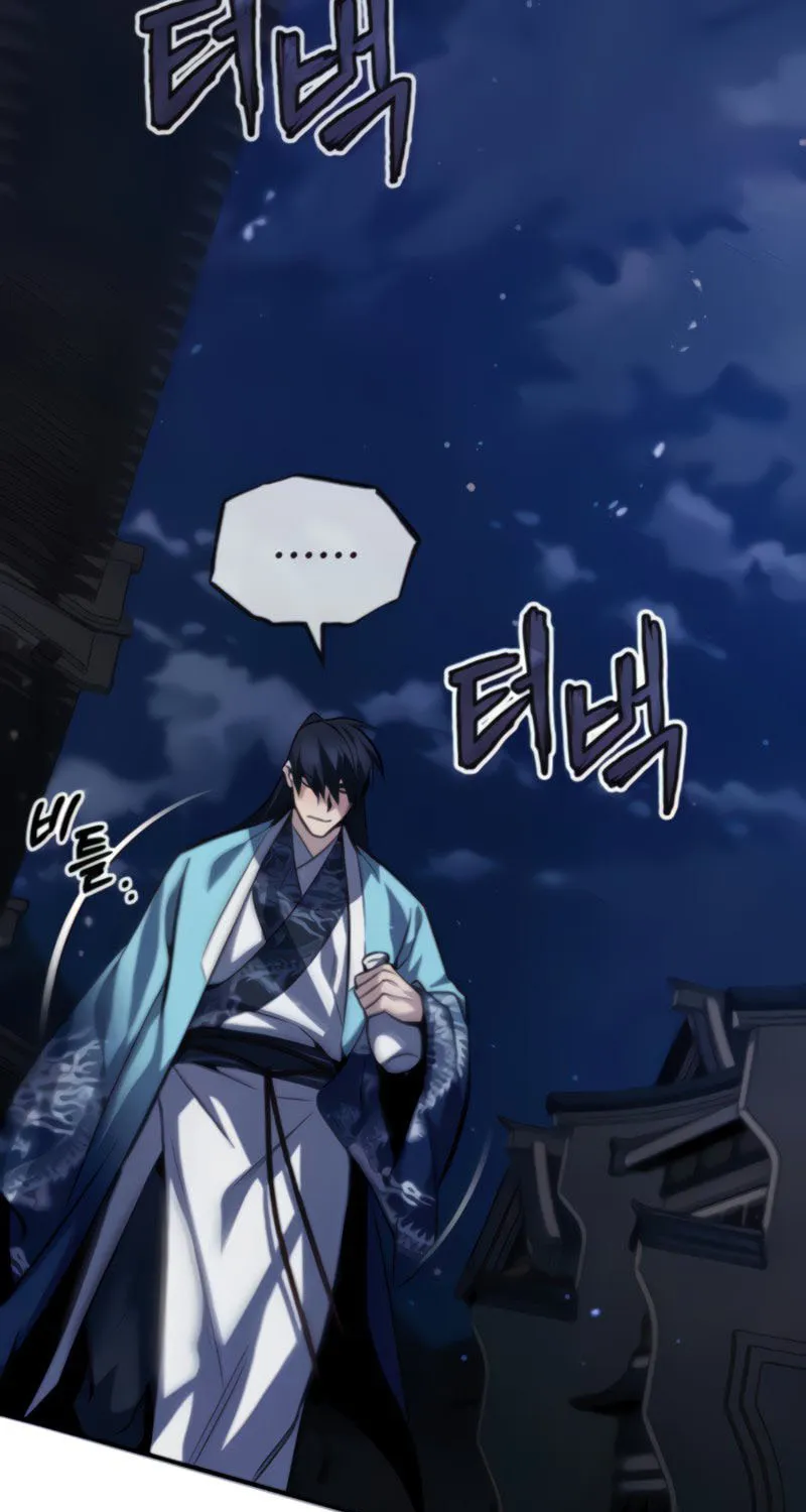 Best Teacher Baek Chapter 26 page 111 - 