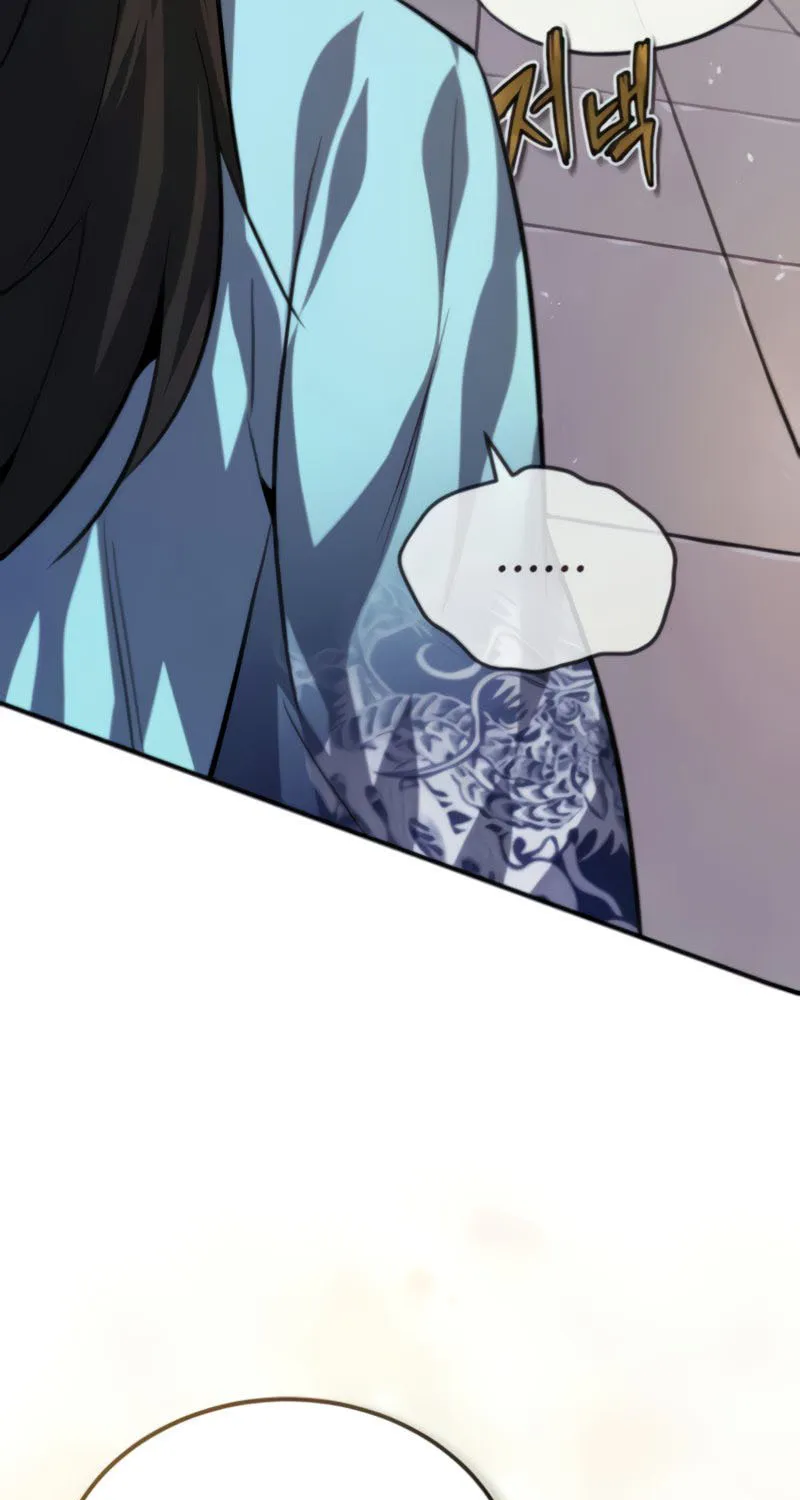 Best Teacher Baek Chapter 26 page 24 - 