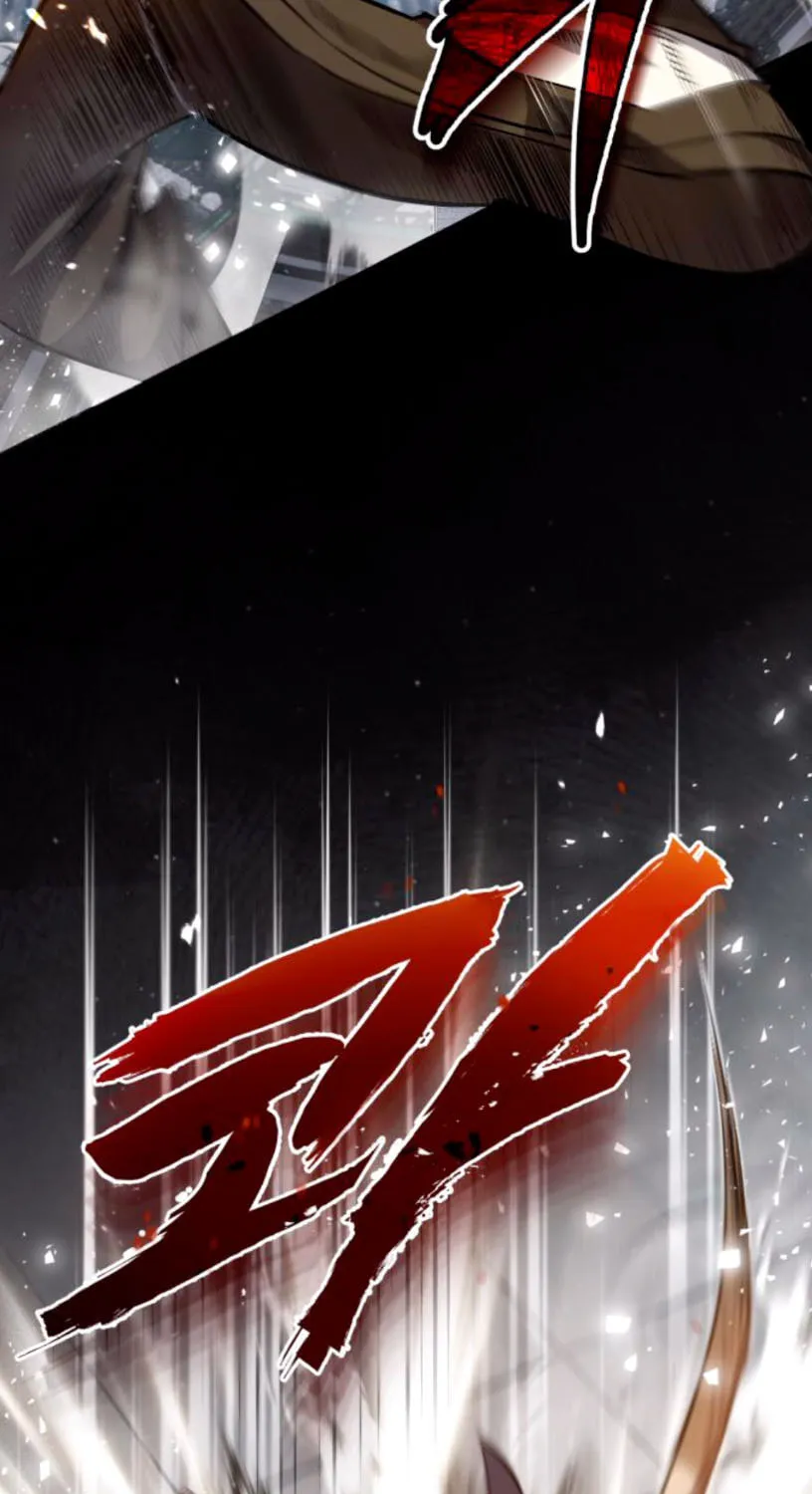Best Teacher Baek Chapter 27 page 117 - 