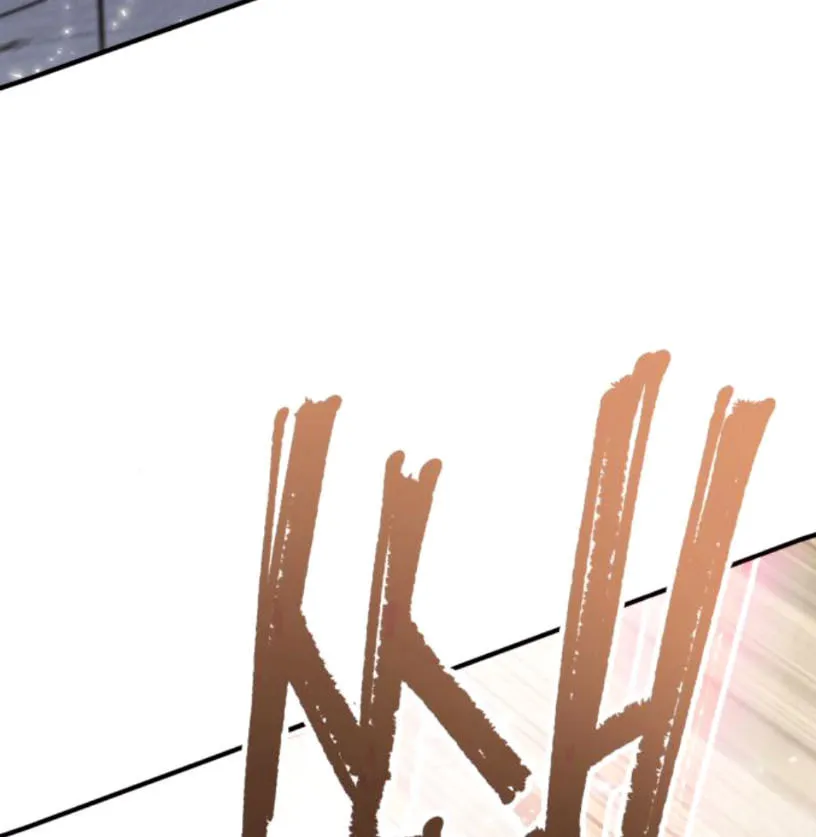 Best Teacher Baek Chapter 27 page 77 - 