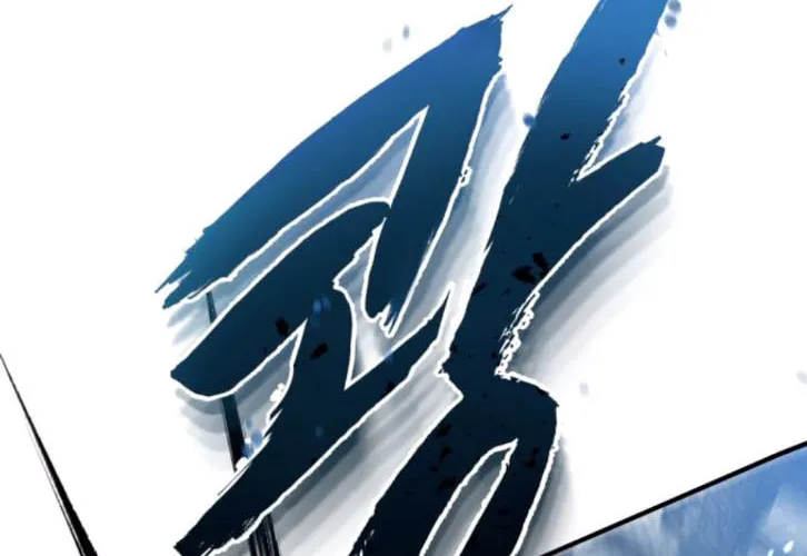 Best Teacher Baek Chapter 28 page 141 - 