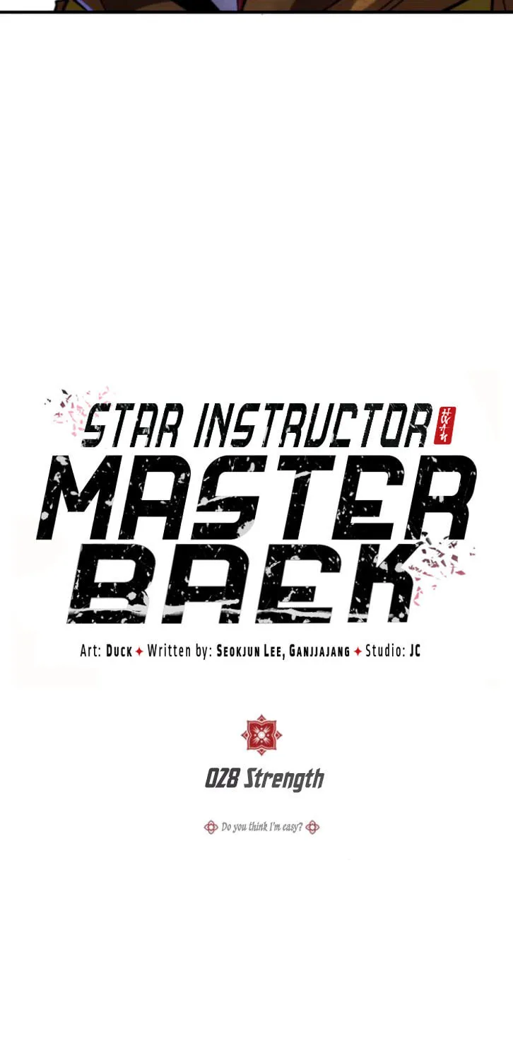 Best Teacher Baek Chapter 28 page 25 - 