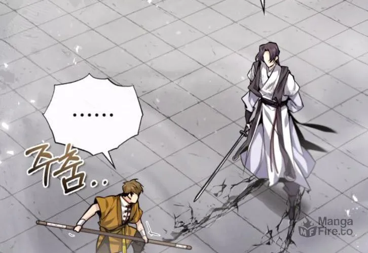 Best Teacher Baek Chapter 28 page 5 - 