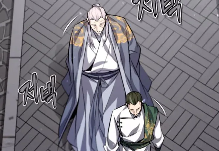 Best Teacher Baek Chapter 29 page 110 - 