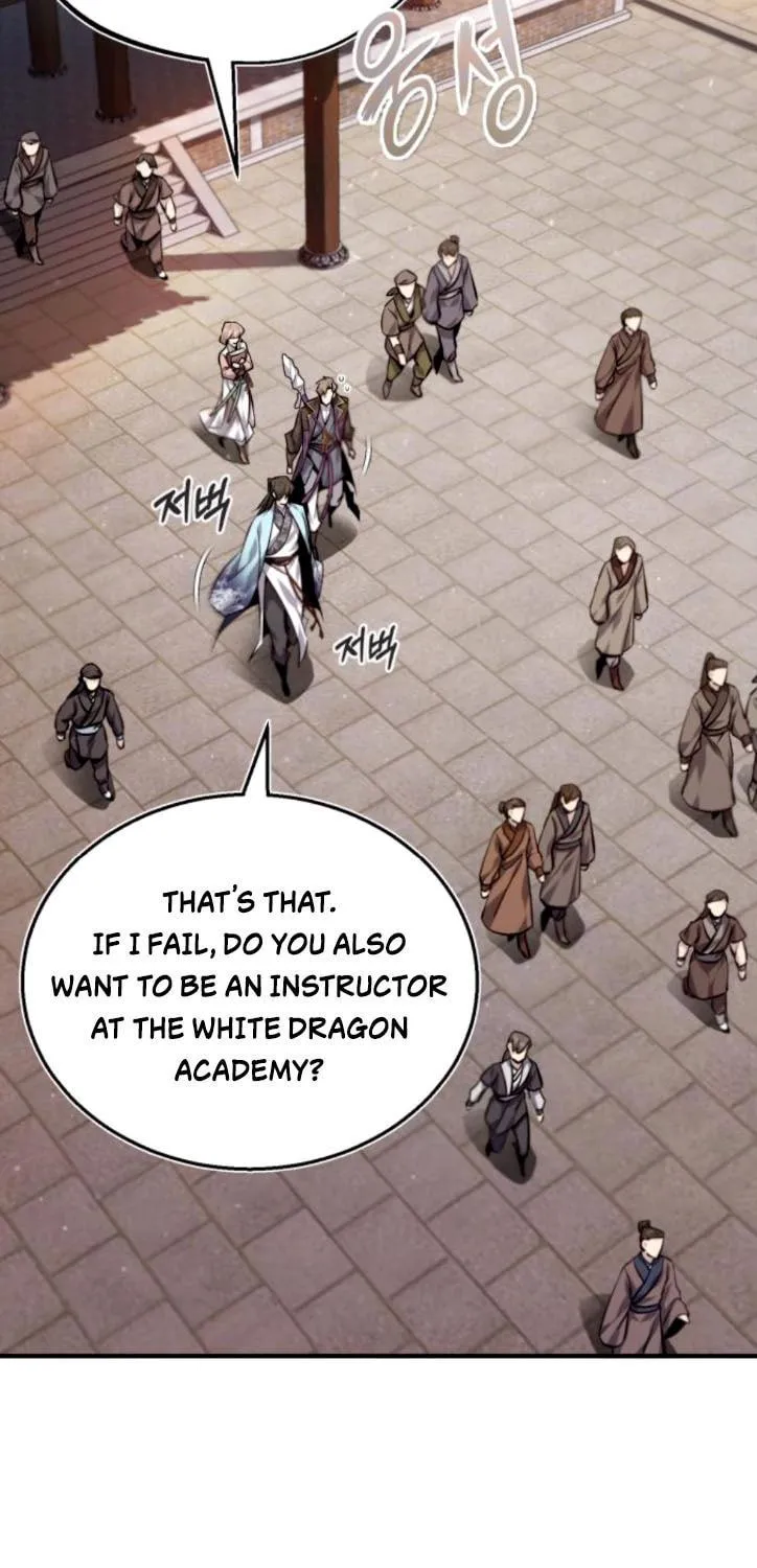 Best Teacher Baek Chapter 29 page 117 - 