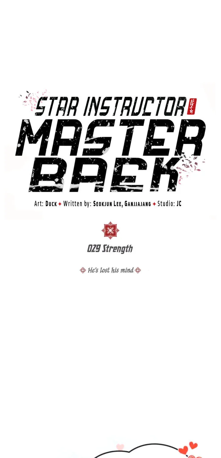 Best Teacher Baek Chapter 29 page 40 - 