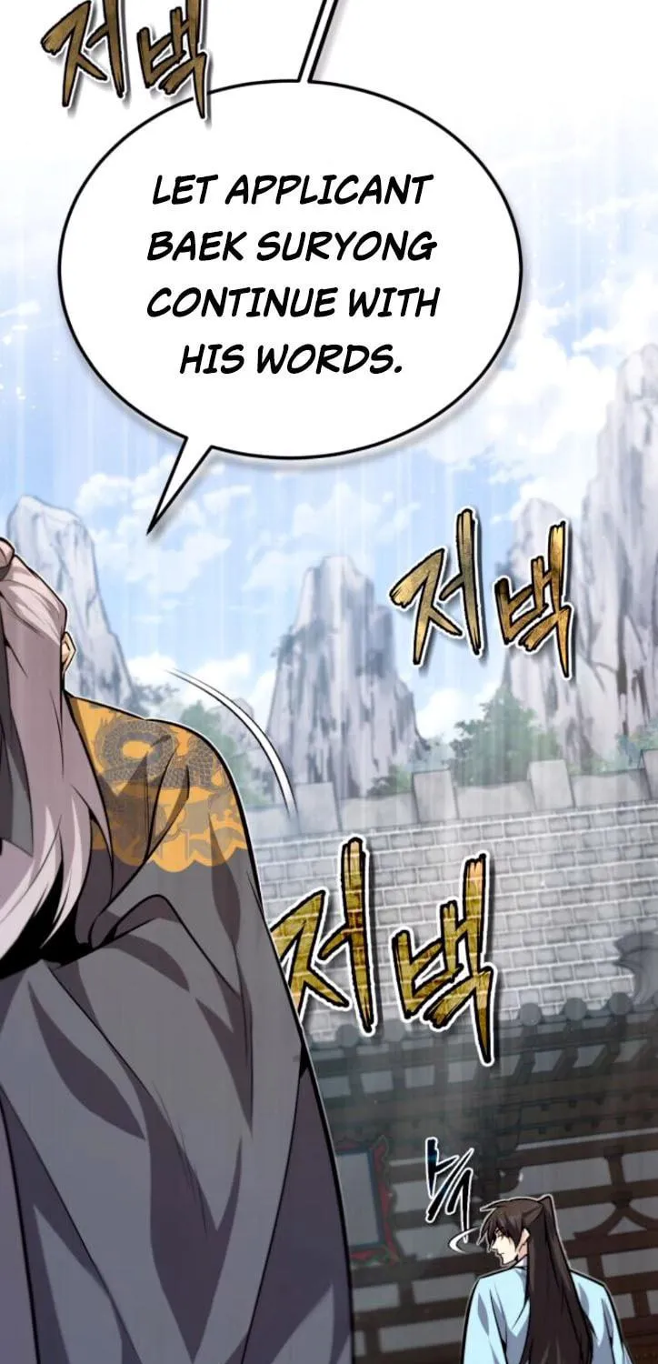 Best Teacher Baek Chapter 29 page 8 - 