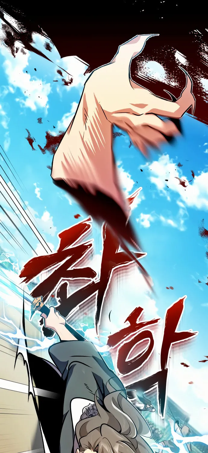 Best Teacher Baek Chapter 3 page 105 - 