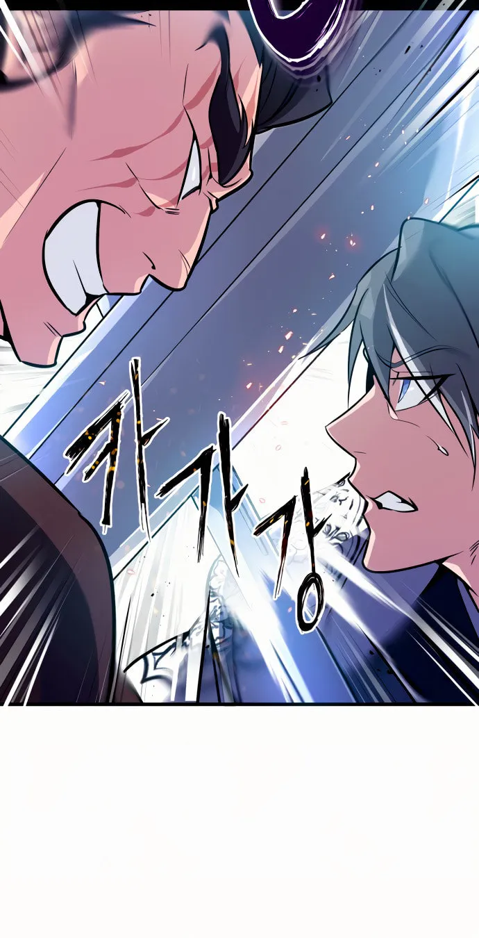 Best Teacher Baek Chapter 3 page 12 - 