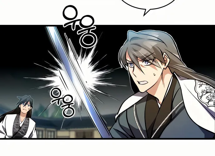 Best Teacher Baek Chapter 3 page 14 - 