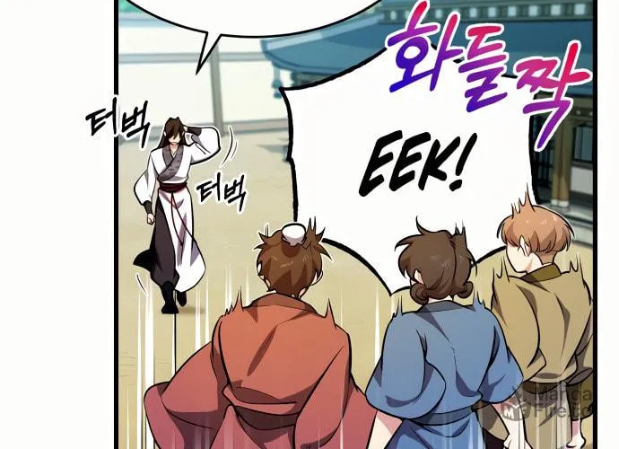 Best Teacher Baek Chapter 3 page 161 - 