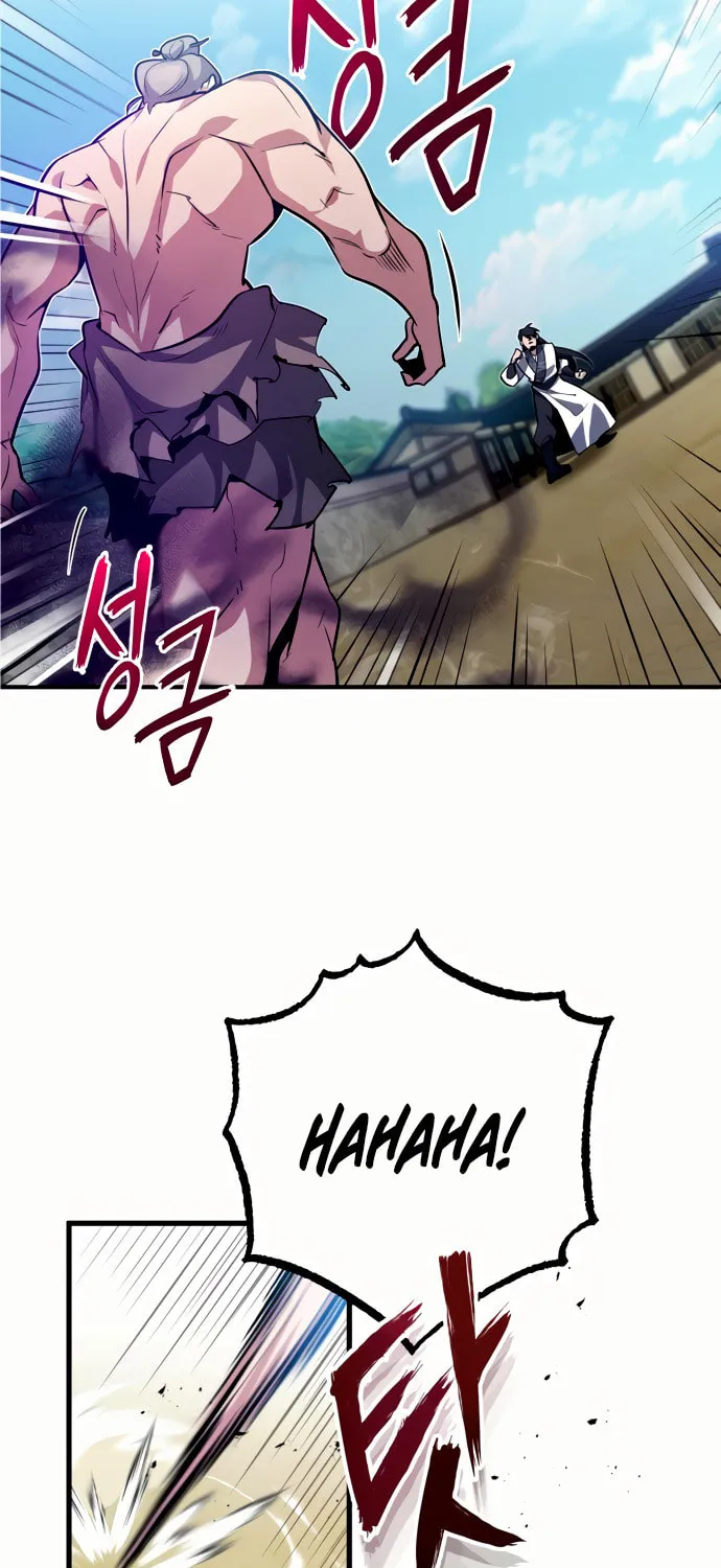 Best Teacher Baek Chapter 3 page 23 - 