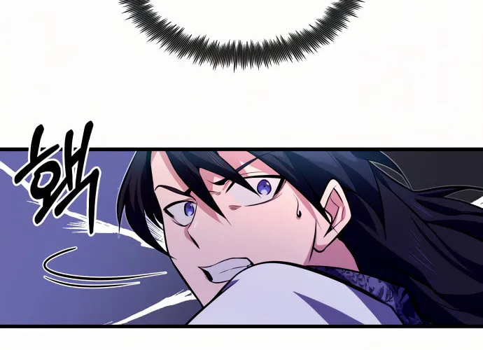 Best Teacher Baek Chapter 3 page 26 - 
