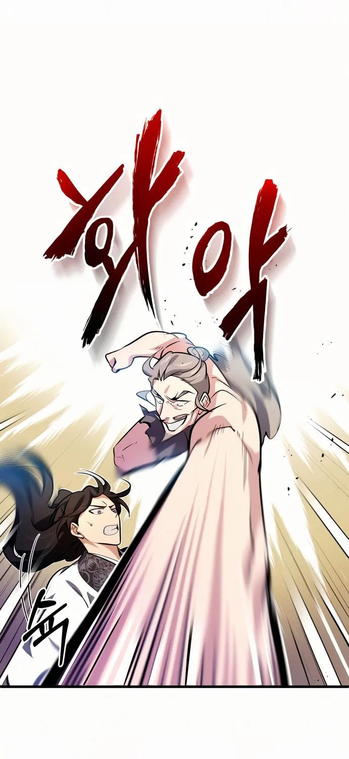 Best Teacher Baek Chapter 3 page 27 - 