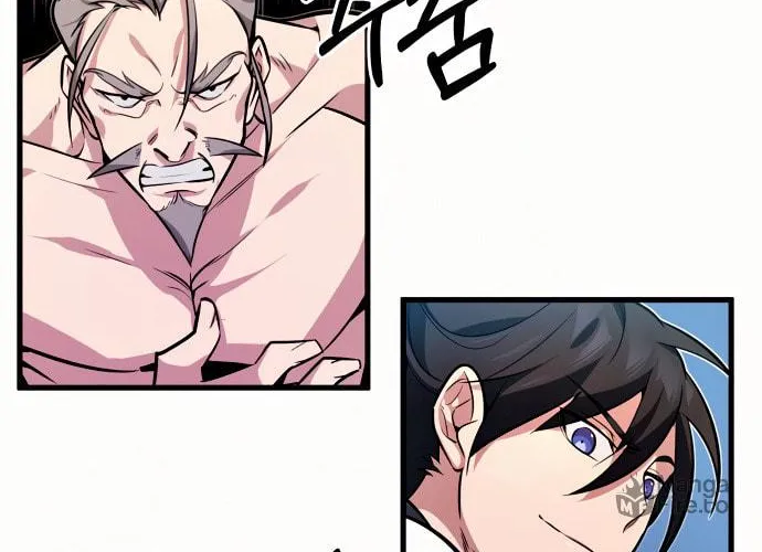 Best Teacher Baek Chapter 3 page 40 - 