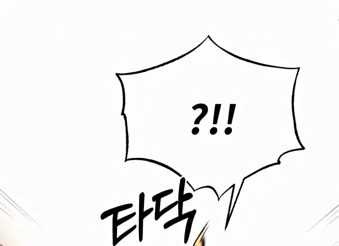 Best Teacher Baek Chapter 3 page 44 - 