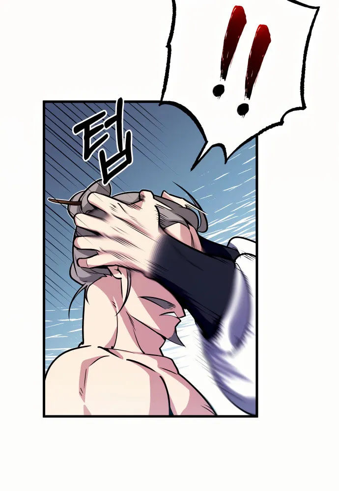 Best Teacher Baek Chapter 3 page 59 - 