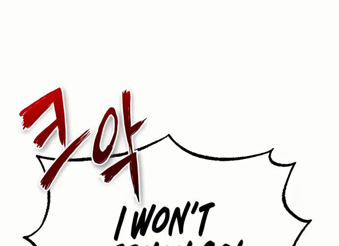 Best Teacher Baek Chapter 3 page 79 - 