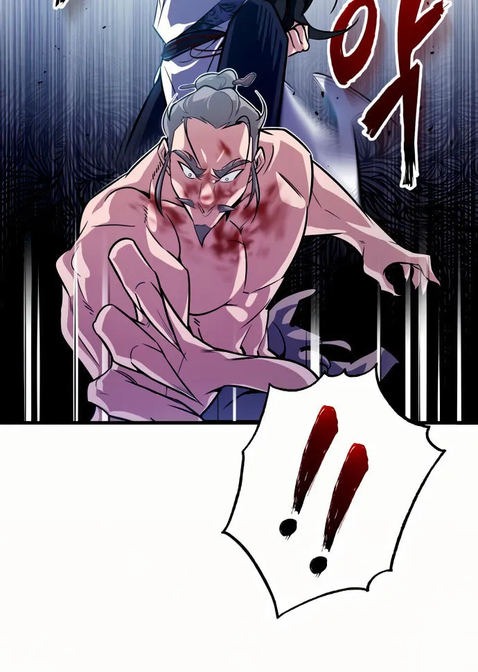 Best Teacher Baek Chapter 3 page 93 - 