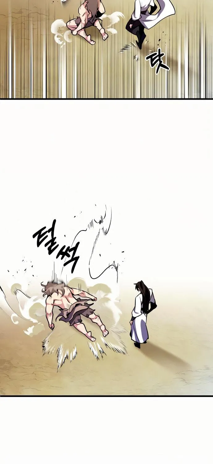 Best Teacher Baek Chapter 3 page 96 - 