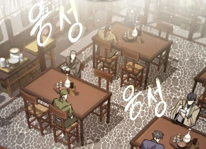 Best Teacher Baek Chapter 30 page 40 - 