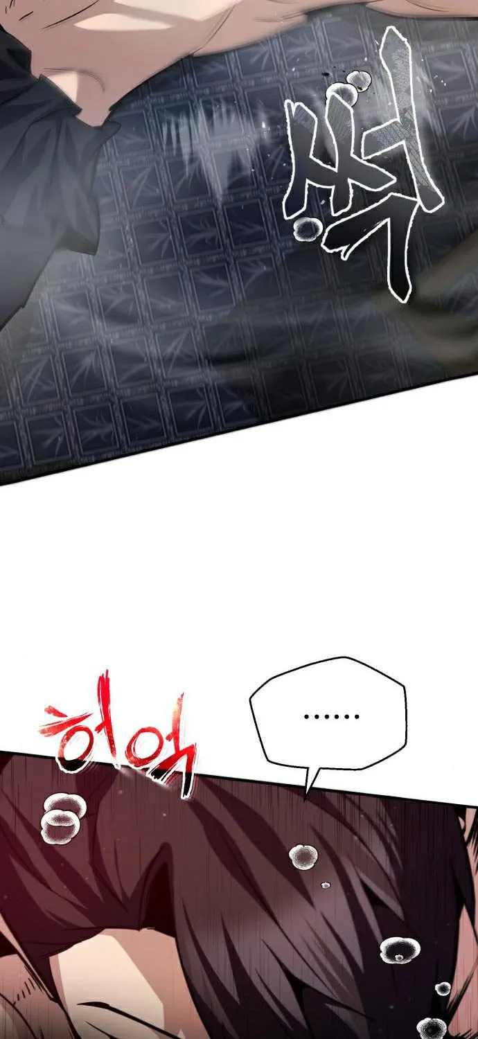 Best Teacher Baek Chapter 30 page 78 - 