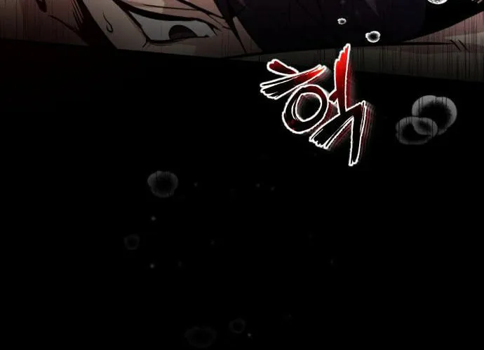 Best Teacher Baek Chapter 30 page 79 - 