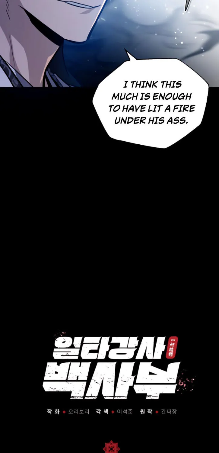 Best Teacher Baek Chapter 31 page 29 - 