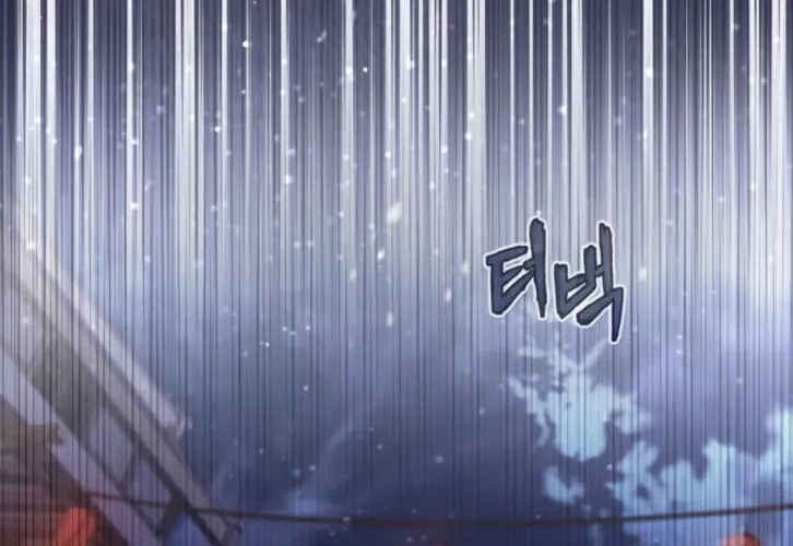 Best Teacher Baek Chapter 31 page 99 - 