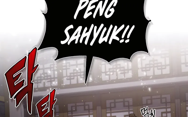 Best Teacher Baek Chapter 32 page 125 - 