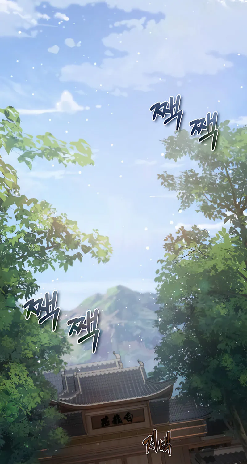 Best Teacher Baek Chapter 32 page 143 - 
