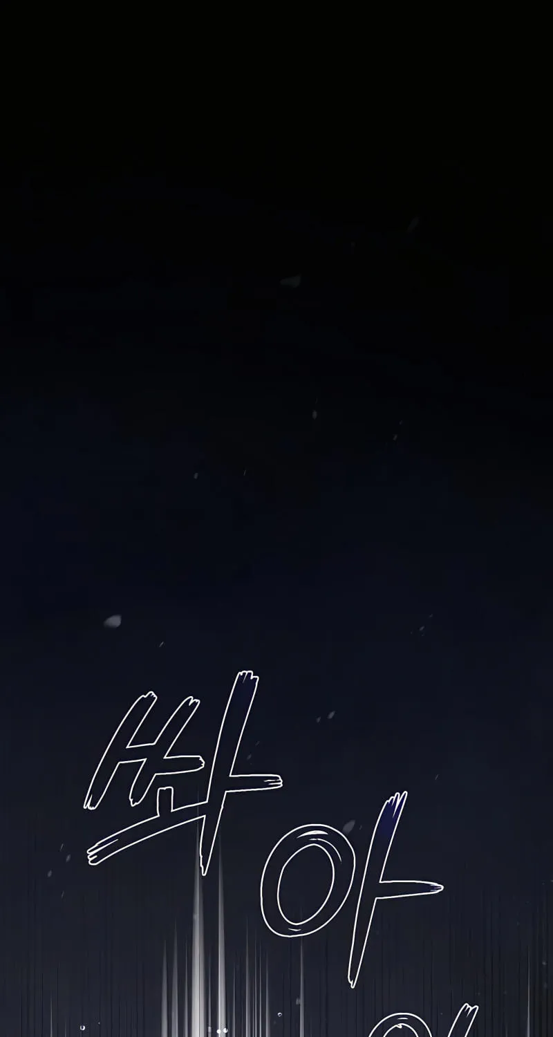 Best Teacher Baek Chapter 32 page 49 - 