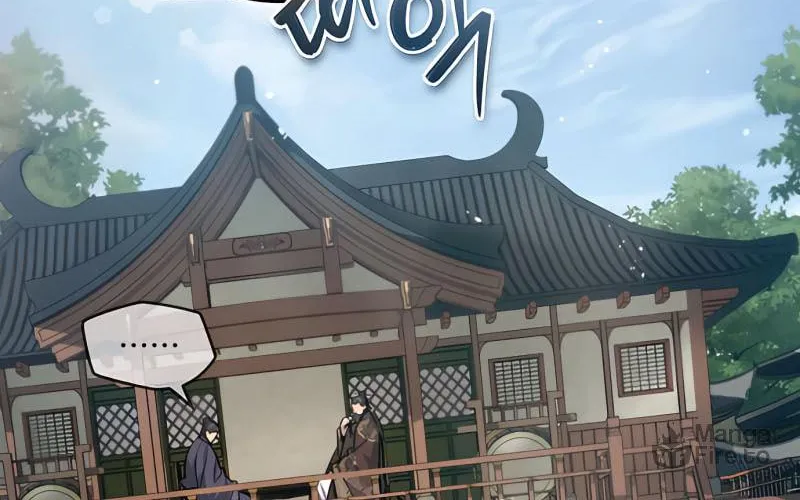 Best Teacher Baek Chapter 32 page 9 - 